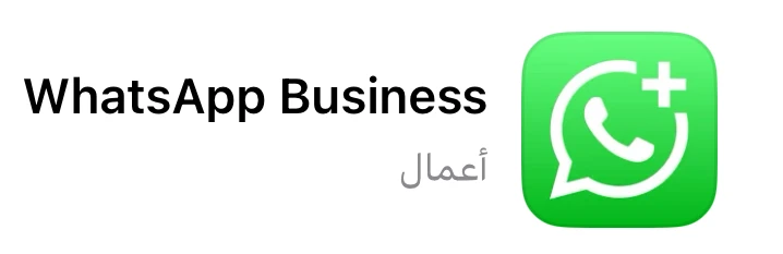 Customer service
