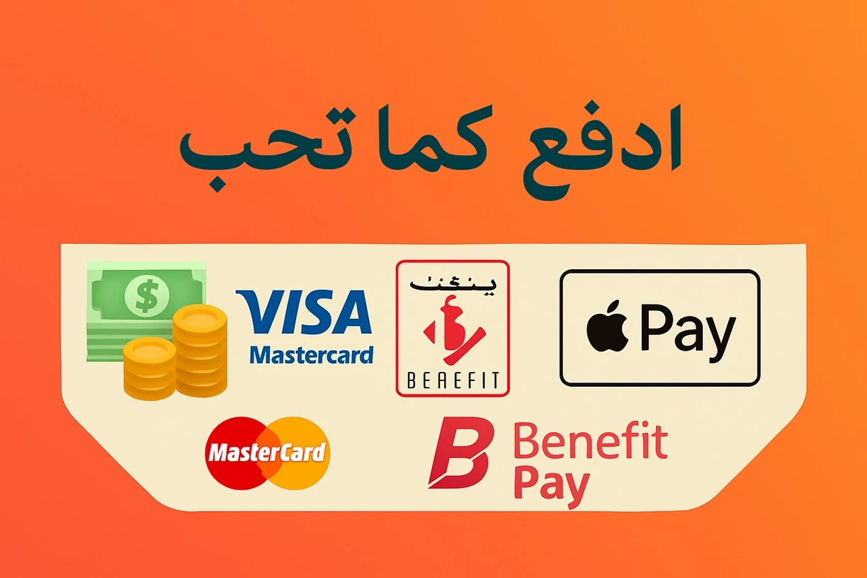 Pay